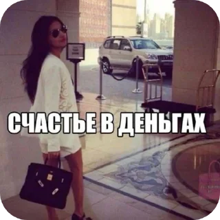 Sticker гламур - 5