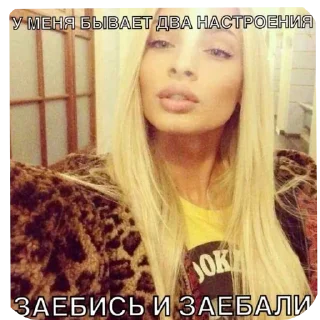 Sticker гламур - 11