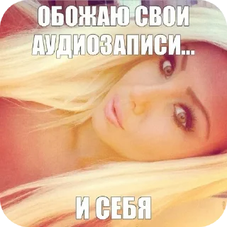 Sticker гламур - 9