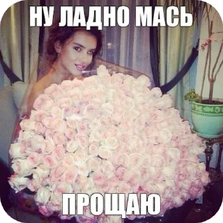 Sticker гламур - 6