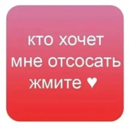 Sticker glamur_suchka - 1