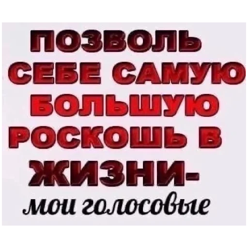 Sticker glamur_suchka - 1