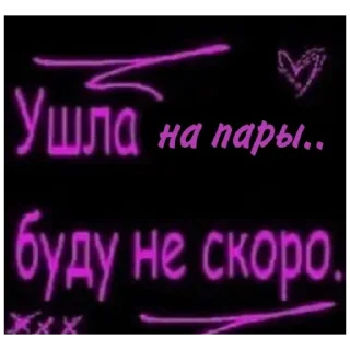 Sticker FreeBitch V1 @zxcvveriks - 0