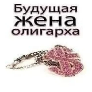 Sticker FreeBitch V1 @zxcvveriks - 6