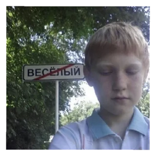 Sticker гламурчик - 10