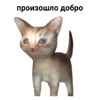 Sticker гламурчик - 9