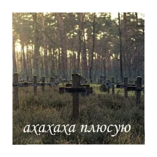 Sticker гламурчик - 0