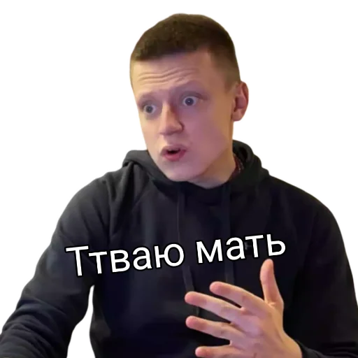 Стикер glavmel - 5