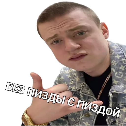 Стикер glavmel - 2