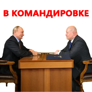 Стикер Sevastopol - 3