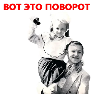 Стикер Sevastopol - 6