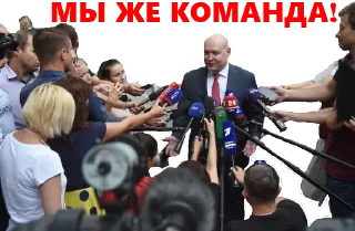 Стикер Sevastopol - 8