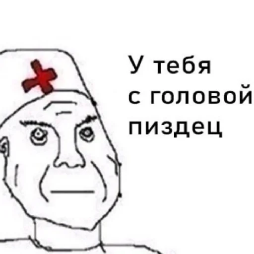 Стикер glavniy_HELPER - 1