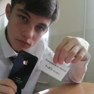 Sticker glavniy_HELPER - 6