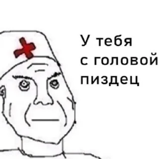 Sticker glavniy_HELPER - 0