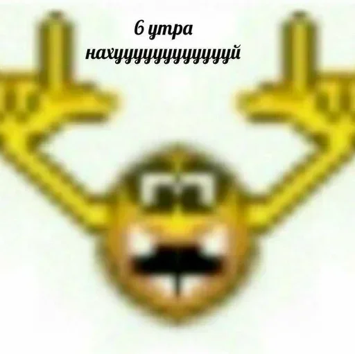 Sticker glcdvrAfAzYbaaqNJ_by_stickers_stealer_bot - 1