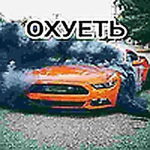 Sticker glcdvrAfAzYbaaqNJ_by_stickers_stealer_bot - 1