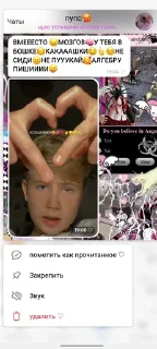 Sticker глебасик - 6