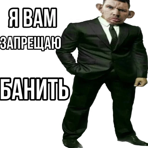 text clothing person