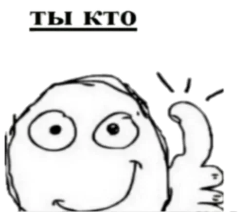 эскиз клипарт иллюстрация