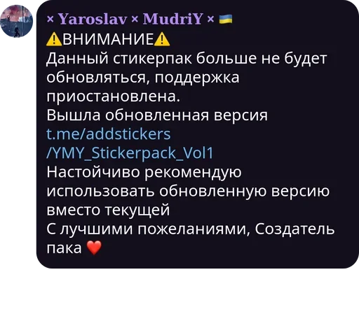 Чат Мудрого с ботами 📟 pack by @QuotLyBot - text