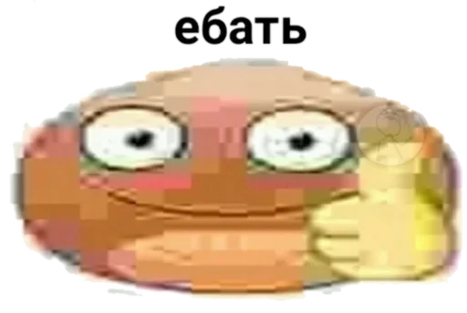 СМС эскиз мультфильм