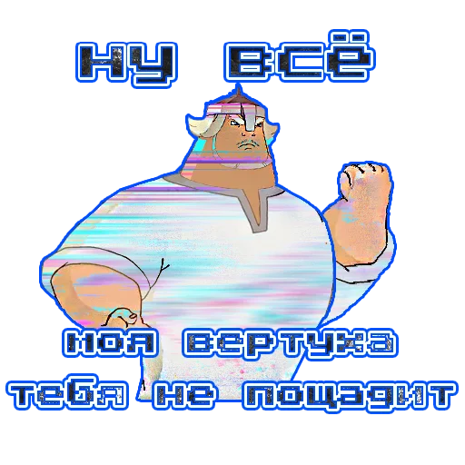 text clipart graphics