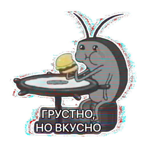 СМС клипарт графический дизайн