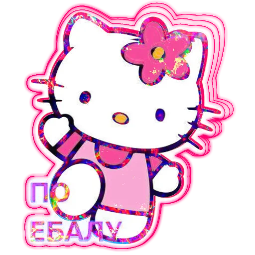 клипарт иллюстрация мультипликация