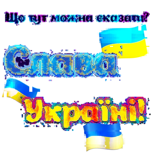 СМС графический дизайн графика