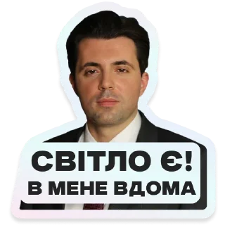 человеческое лицо мужчина Человек