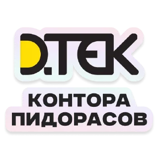 СМС шрифт графика