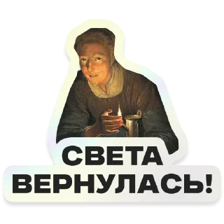 человеческое лицо плакат одежда