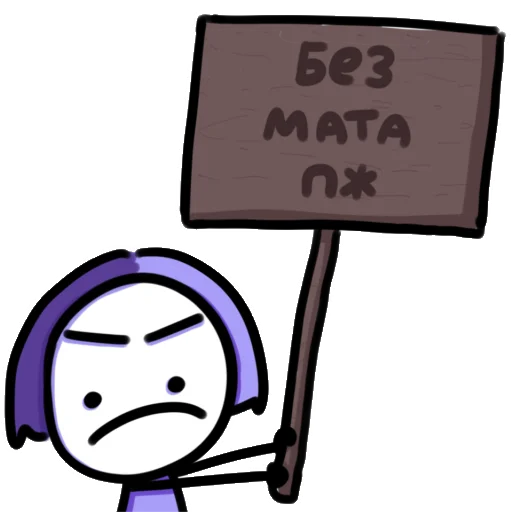 Sticker @glookipail - 0