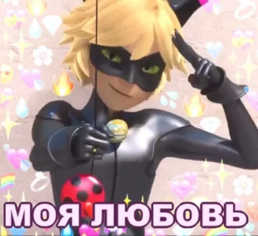 Стикер Вилу :: @fStikBot - 4