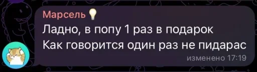 Sticker glovatsky - 1