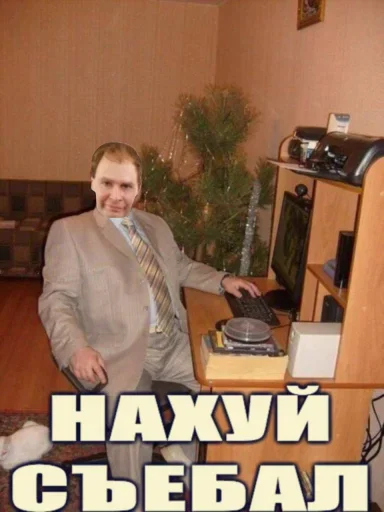 Sticker glovatsky - 1