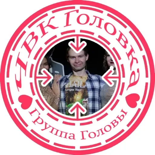 Sticker glovatsky - 1