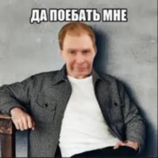 Sticker glovatsky - 1