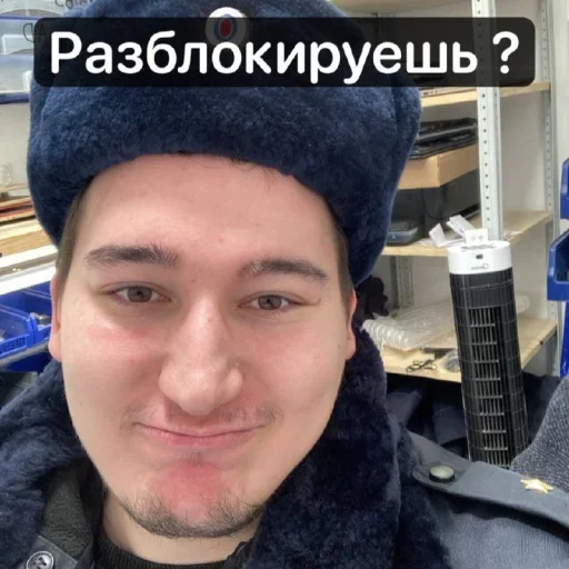 Sticker glovatsky - 1