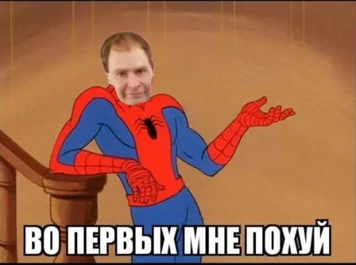 Sticker glovatsky - 1