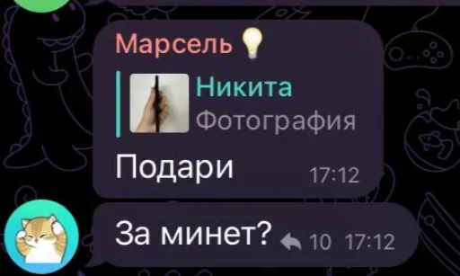 Sticker glovatsky - 1