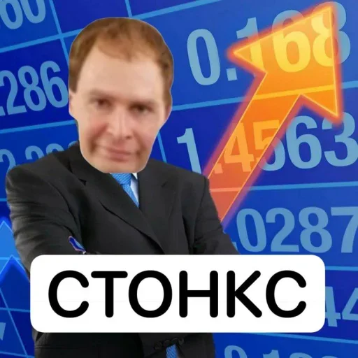 Sticker glovatsky - 1