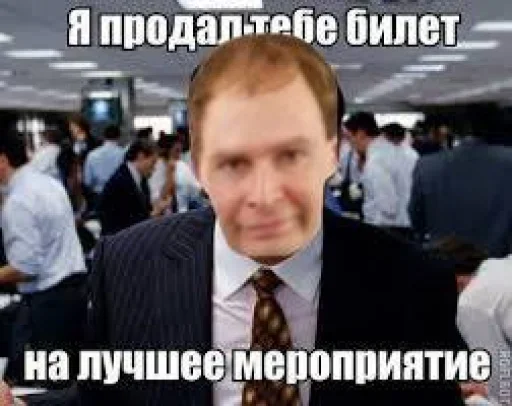 Sticker glovatsky - 1