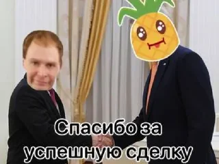 Sticker Глова всему голова - 11