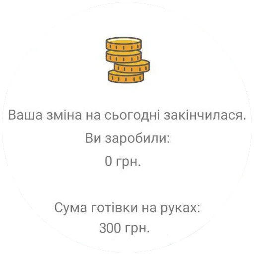 text screenshot circle