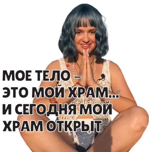 Sticker glubokoslav - 1