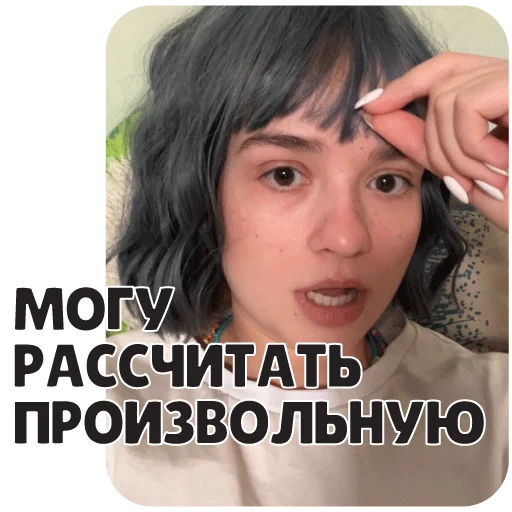 Стикер glubokoslav - 1