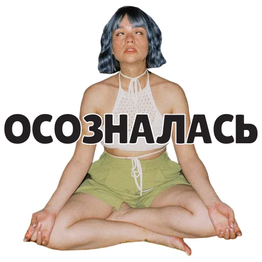 Sticker glubokoslav - 1