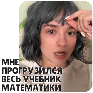 Sticker ПРОСВЕТЛЁННЫЕ - 3